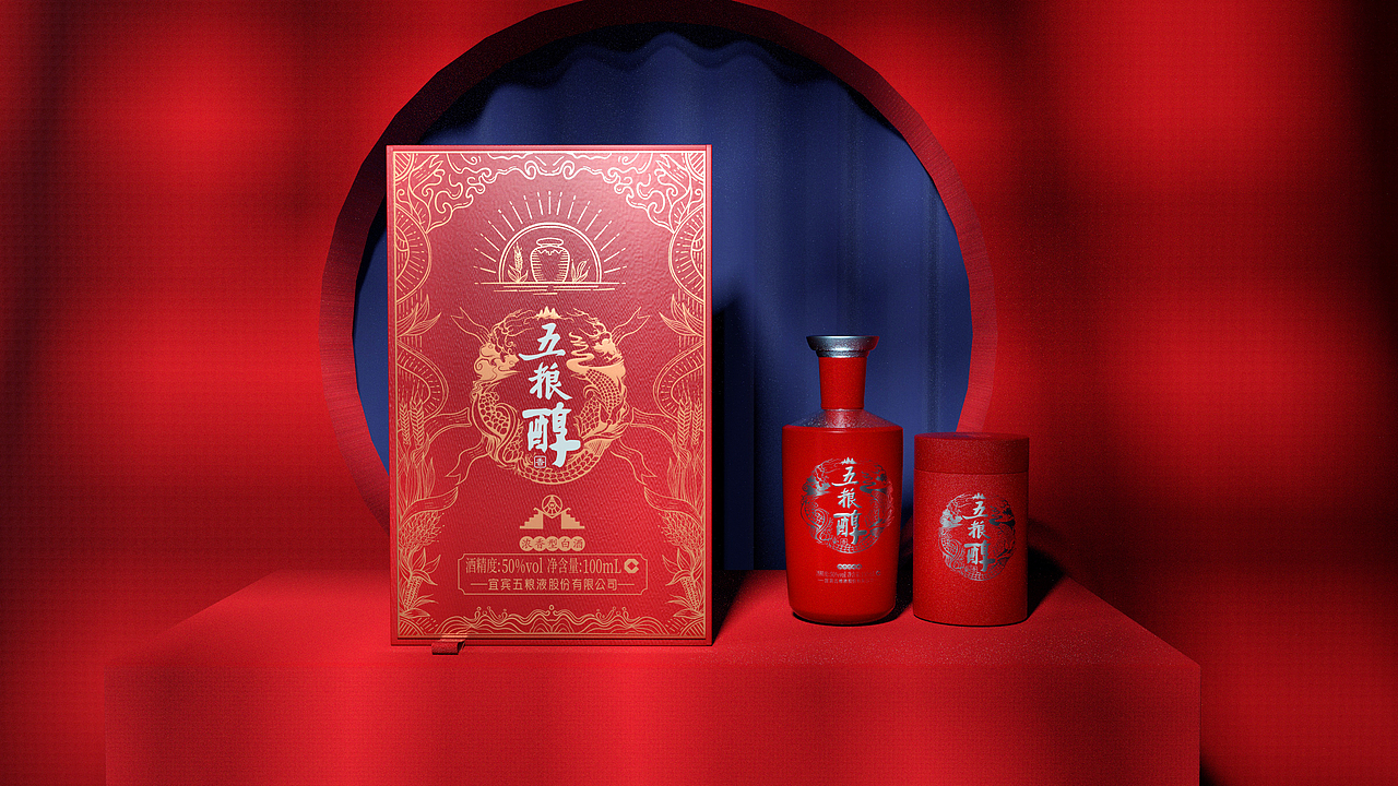 五粮醇酒茶礼盒设计（图ZMjE1NTA2NDQ0） - 包装 - 站酷设计师有微设计原创素材 - 站酷ZCOOL