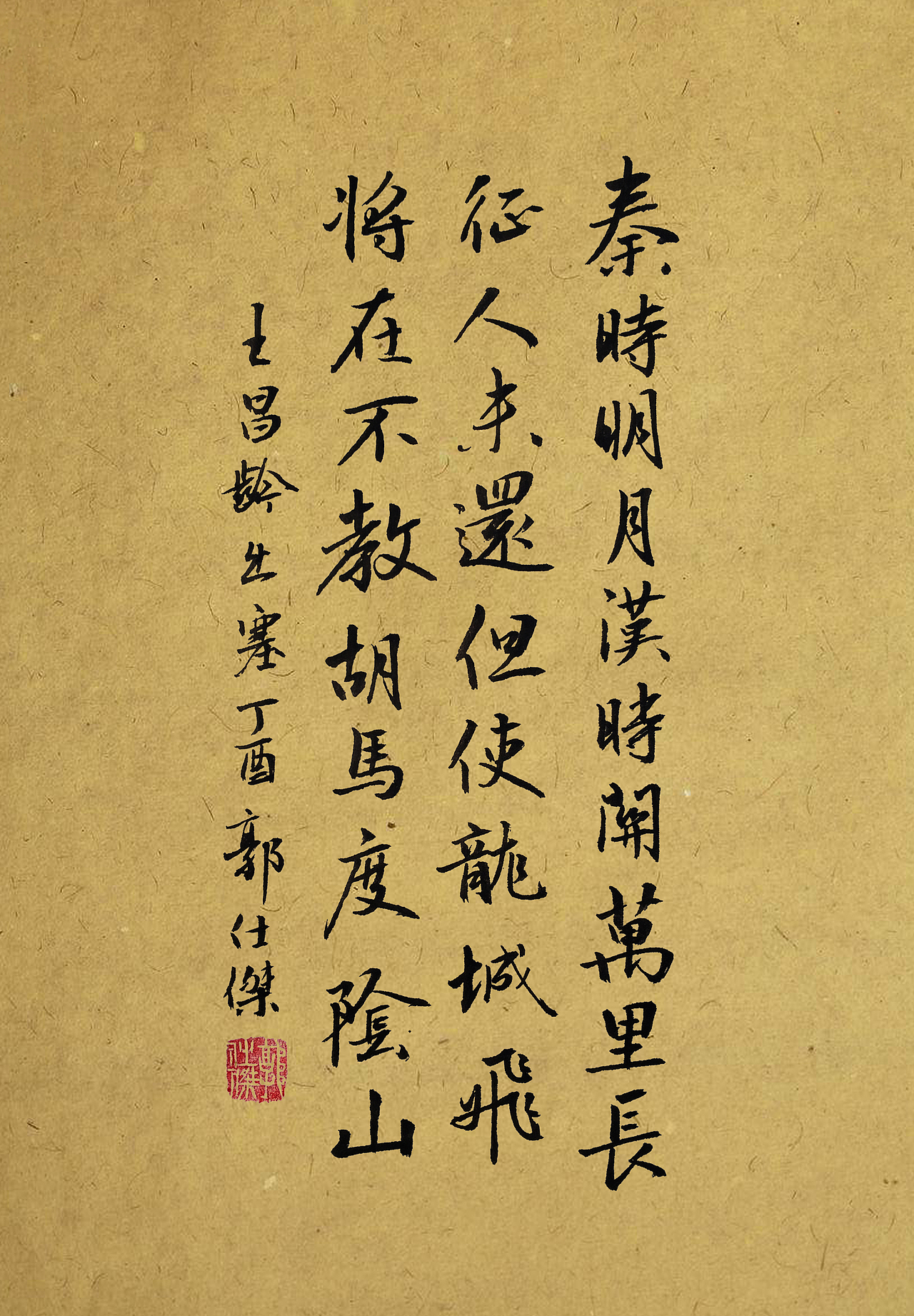毛笔字小作集（图ZMTAxOTkxNTU2） - 书法 - 站酷设计师郭仕杰原创素材 - 站酷ZCOOL