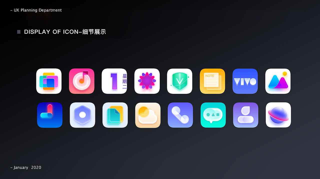 手机OS系统桌面图标设计