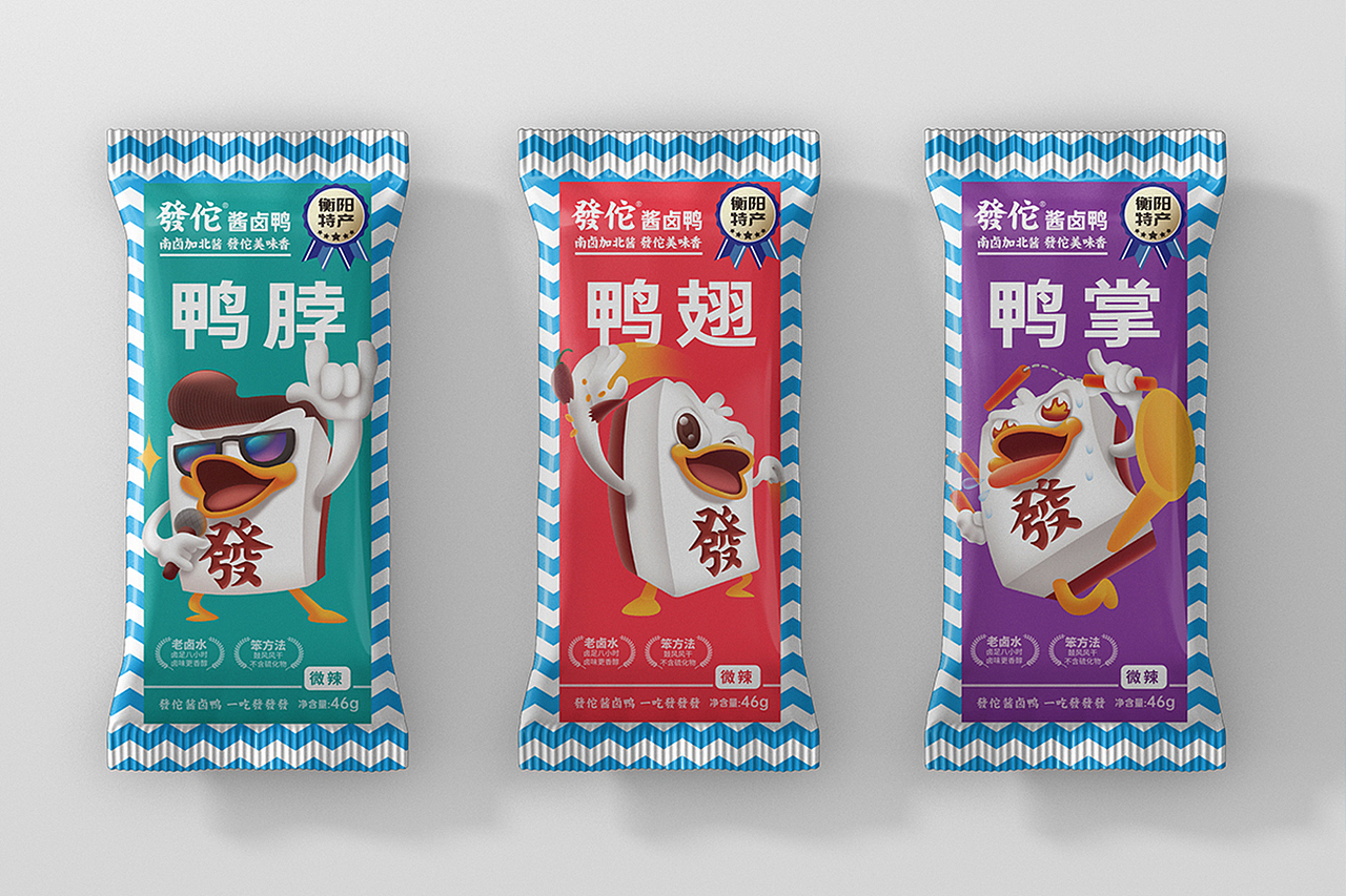 发佗酱板鸭 | 发佗发财鸭，一吃發發發（图ZMjYzMzUxMTg0） - 包装 - 站酷设计师爱你爱我品牌营销原创素材 - 站酷ZCOOL