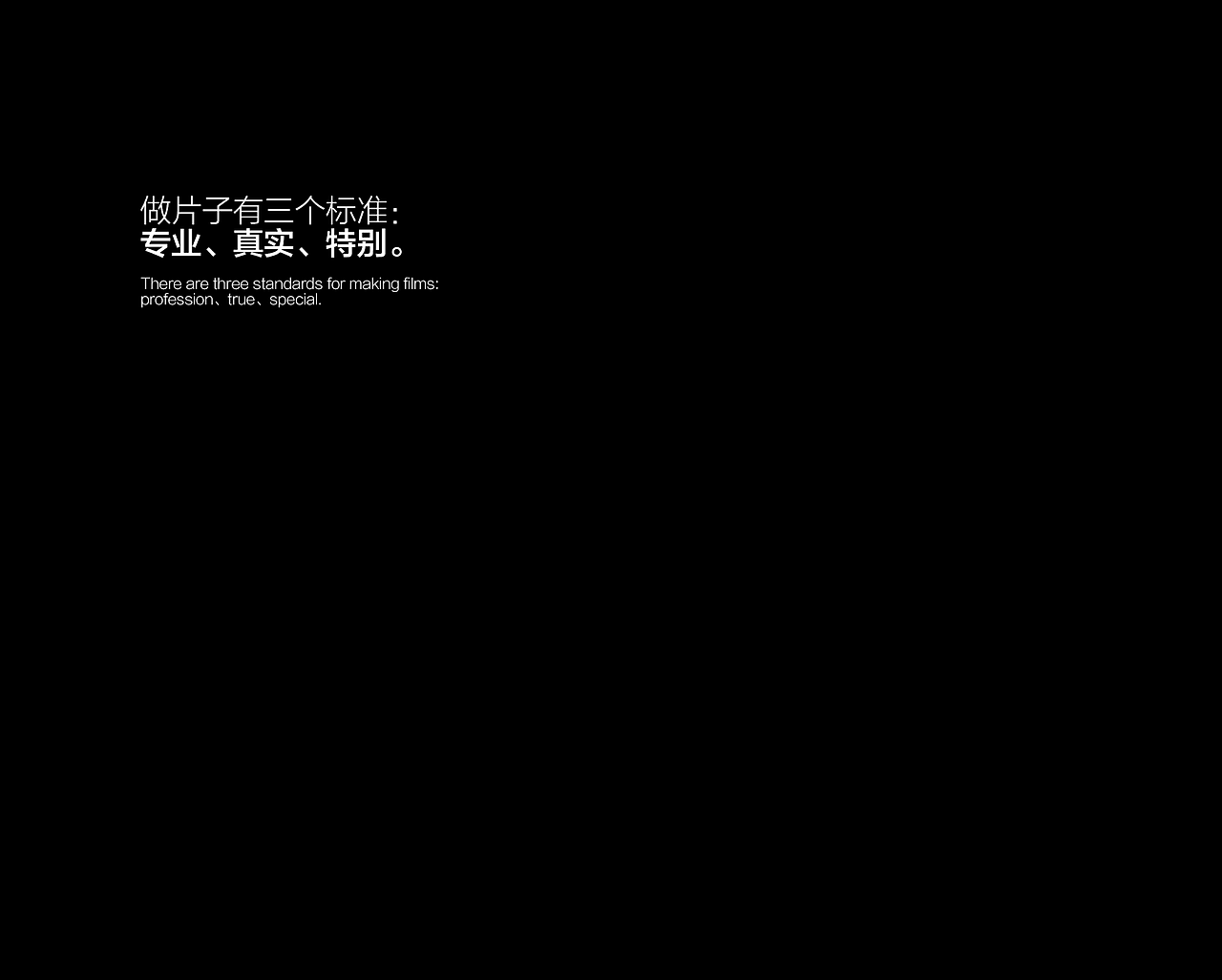 【簡介=簡約的介紹】Chapter的煥色文化傳媒的公司介紹（圖ZNzYyMzU2MDg=） - PPT/Keynote - 站酷設(shè)計(jì)師三千越甲原創(chuàng)素材 - 站酷ZCOOL