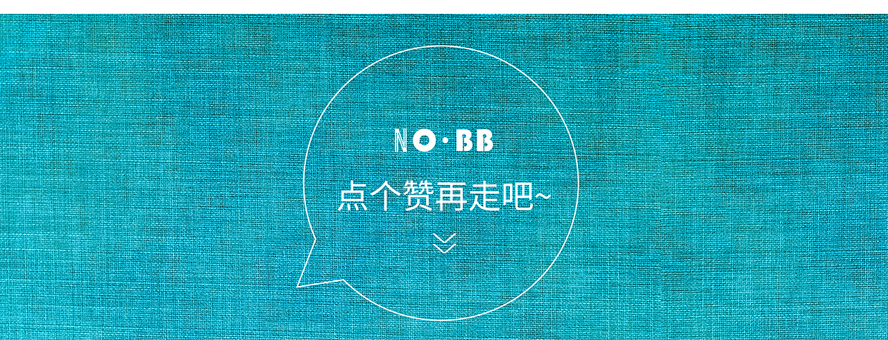IP形象衍生产品——家居布艺（图ZMTgwNjE3MjAw） - 图案 - 站酷设计师NOBB设计实验室原创素材 - 站酷ZCOOL
