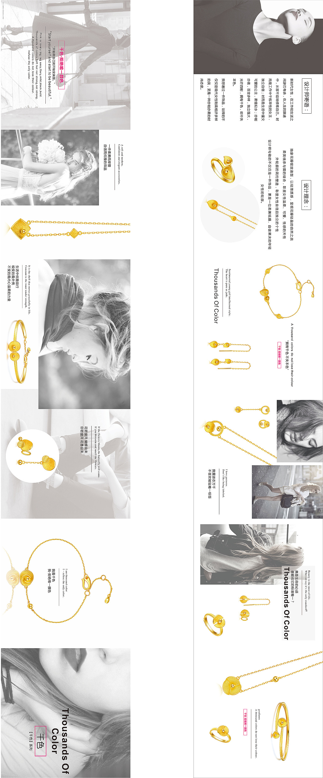 平面作品（图ZMjExMjYyODYw） - 宣传物料 - 站酷设计师黄小镇原创素材 - 站酷ZCOOL