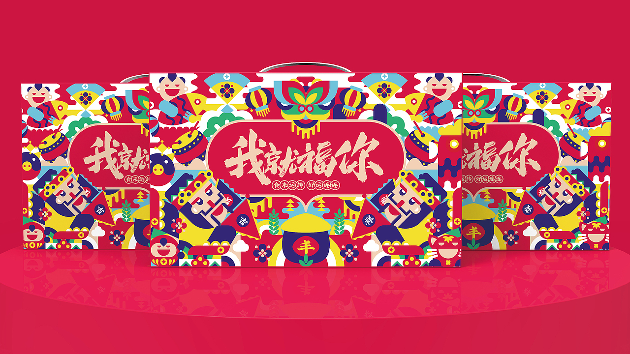 2020包装作品集（图ZMjM2ODM3MzIw） - 包装 - 站酷设计师所喜原创素材 - 站酷ZCOOL