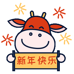 牛年贺岁表情包（图ZMjU3NTU1MzYw） - 动效设计 - 站酷设计师晓丫头19900912原创素材 - 站酷ZCOOL
