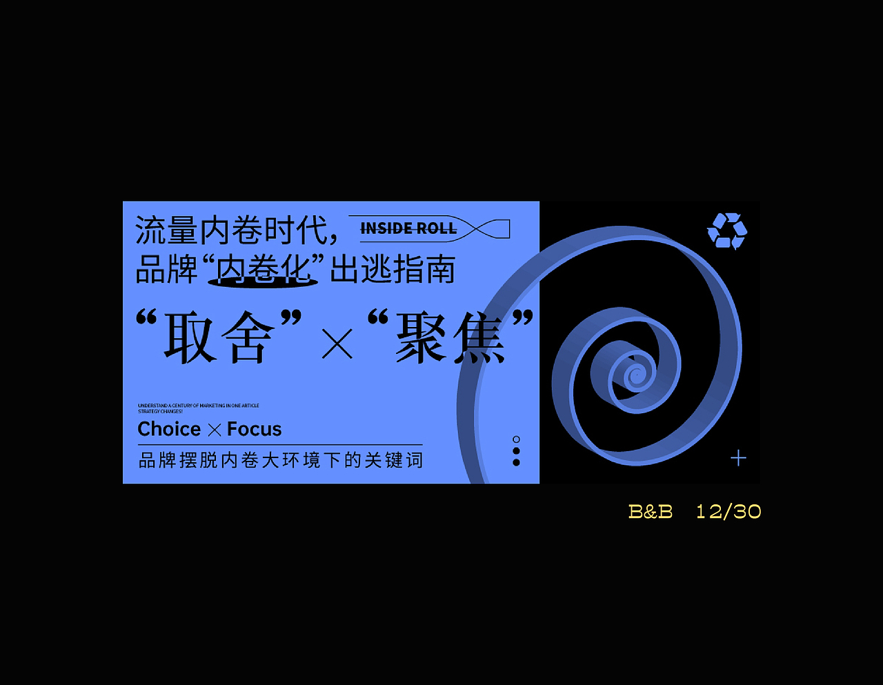 网站封面海报精选（图ZMjU3OTIyNzI4） - 海报 - 站酷设计师博与博原创素材 - 站酷ZCOOL