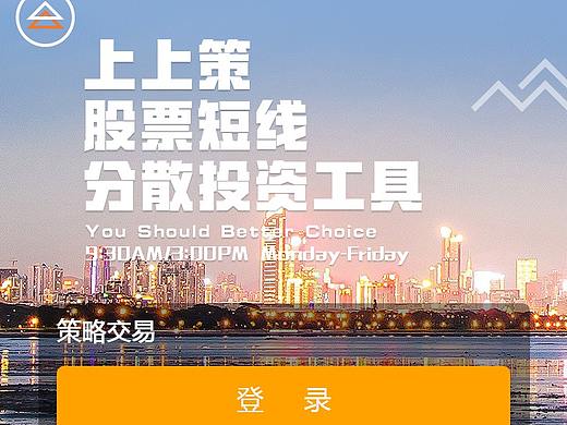 移动端官网