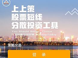 手机端官网