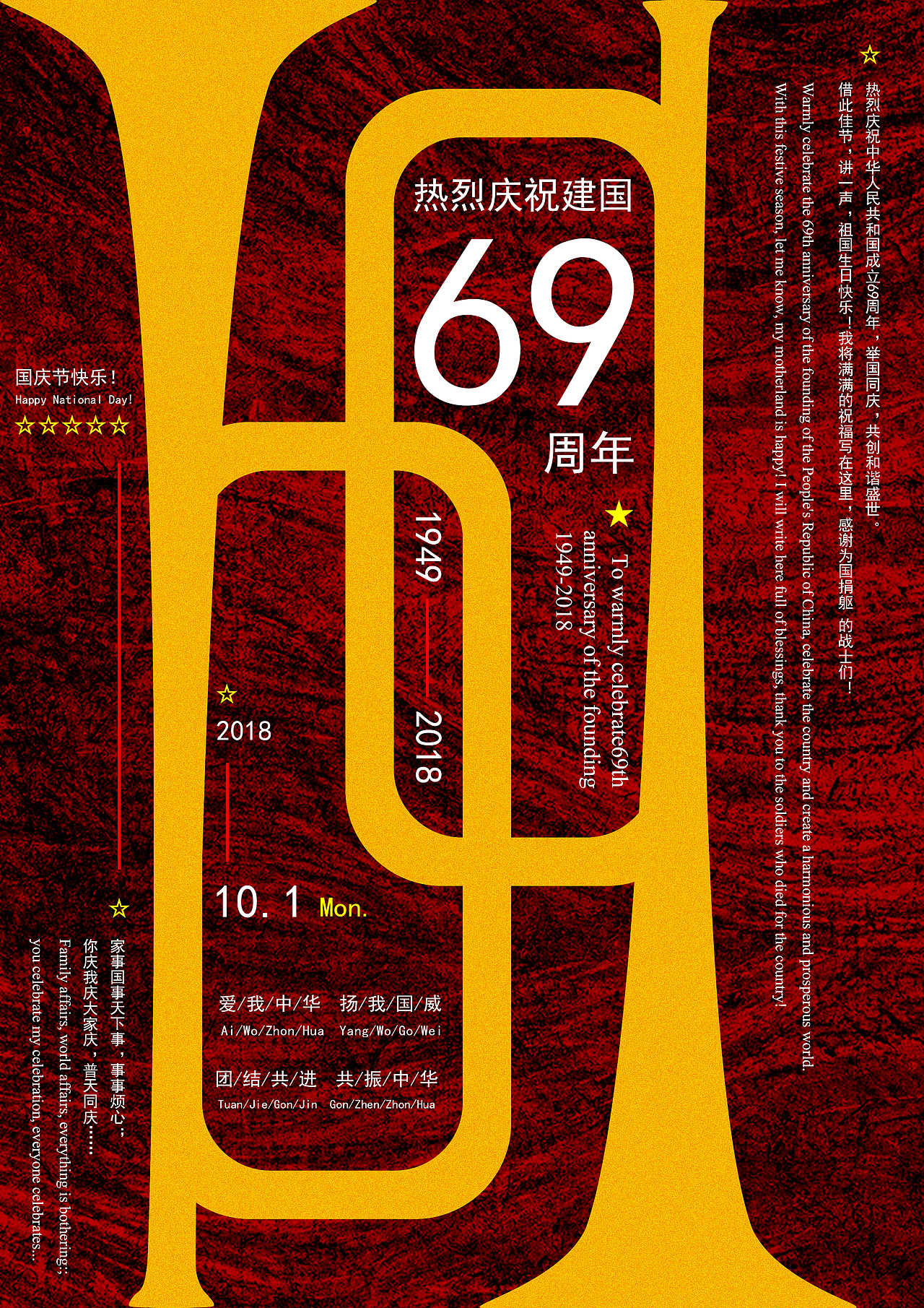 每日一练（图ZMTI4NDc4MDEy） - 其他平面 - 站酷设计师一桶泡面原创素材 - 站酷ZCOOL