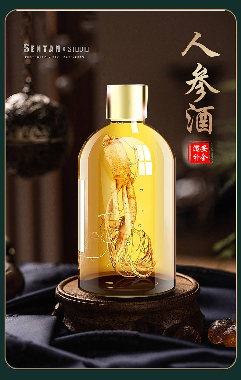 滋类目主图视频