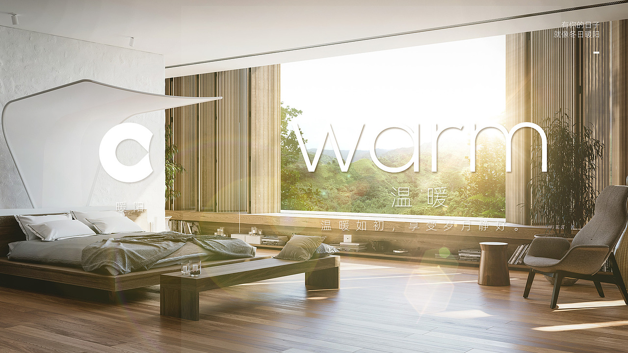 【Logo】工业科技类品牌logo设计/石墨烯科技/地暖