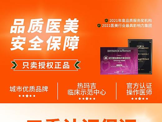 詳情頁(yè)（個(gè)人主頁(yè)-ZNTY4MzYxODQ=） - 其他平面 - 站酷設(shè)計(jì)師不該做夢(mèng)的年紀(jì)原創(chuàng)素材 - 站酷ZCOOL