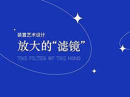 品牌周边