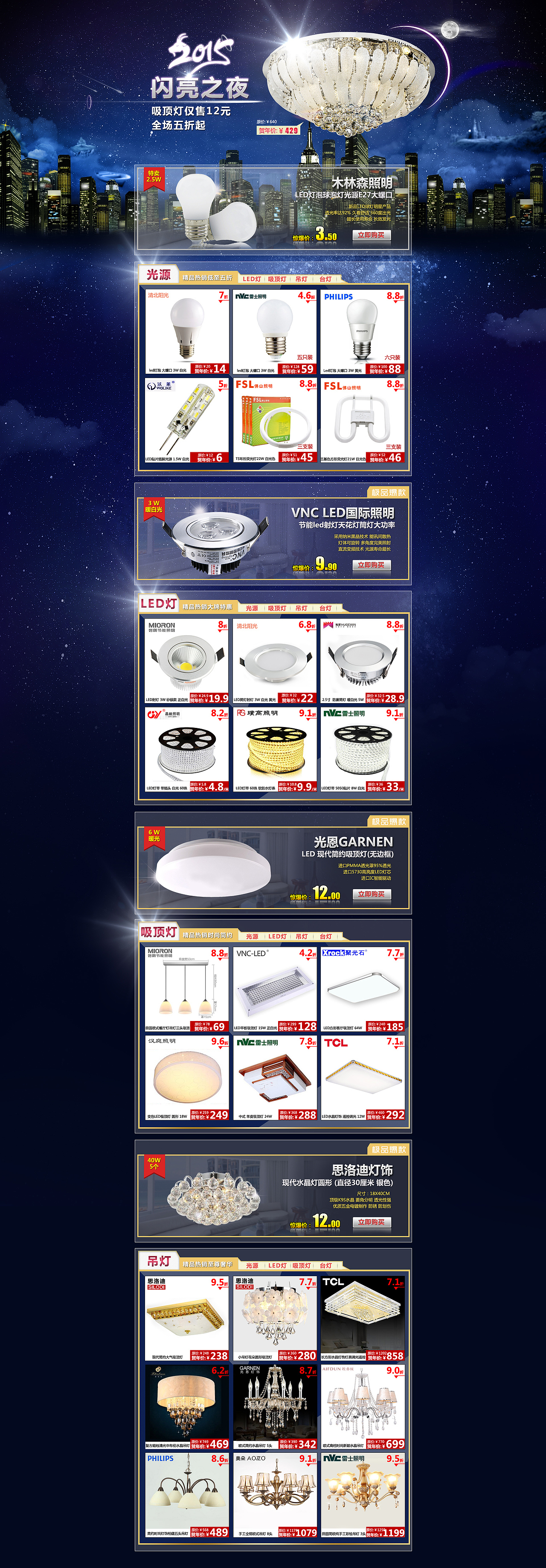 页面总是很单调。但有不知道加什么······