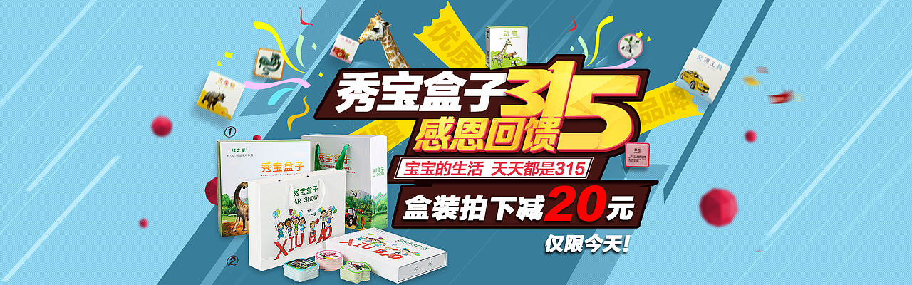 banner（图ZNzg4NzI3ODA=） - 其他 - 站酷设计师晓妍yc原创素材 - 站酷ZCOOL