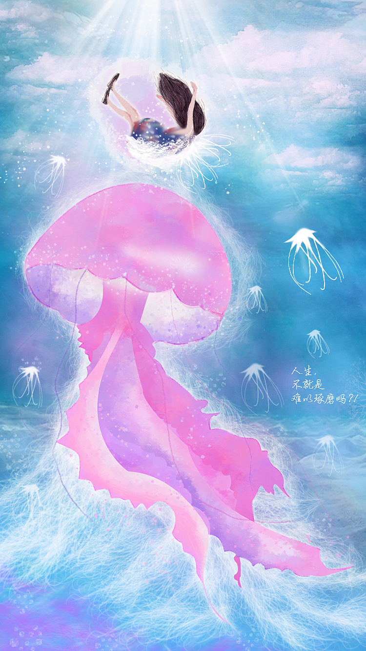 水母手绘