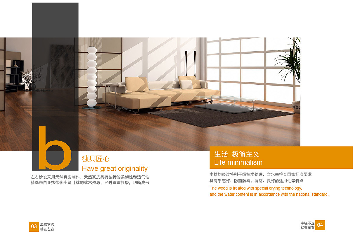 宣传画册设计（图ZMTE5MDk5MTQ0） - 书籍/画册 - 站酷设计师惮良原创素材 - 站酷ZCOOL