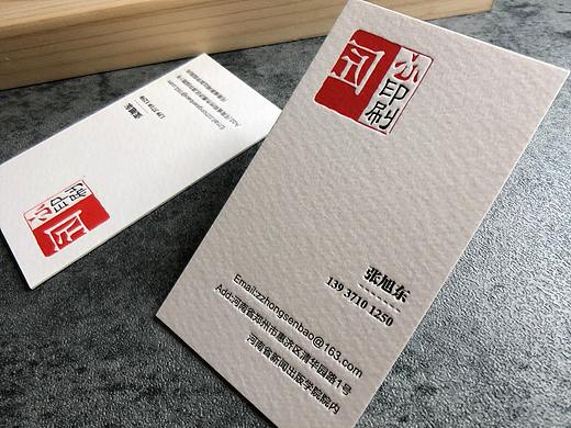 【温度名片】有色压凹系列名片