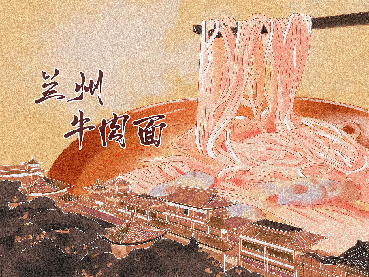 【城市文化】兰州牛肉面（图ZMzM0NTI3NTE2） - 艺术插画 - 站酷设计师一氵京一原创素材 - 站酷ZCOOL