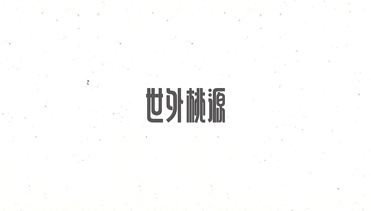 每个人心中都有几首歌