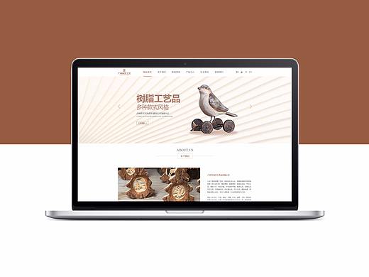 工艺品网站（个人主页-ZMzM5OTI4MzY=） - 企业官网 - 站酷设计师街尘原创素材 - 站酷ZCOOL