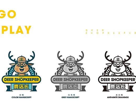 Deer-鹿店长LOGO设计提案