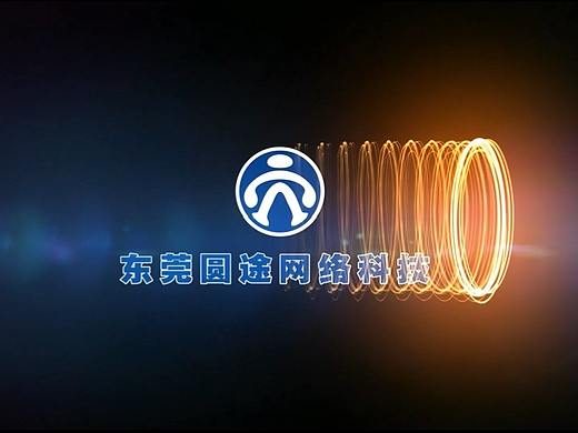 东莞圆途网络科技有限公司制作三维事故动画