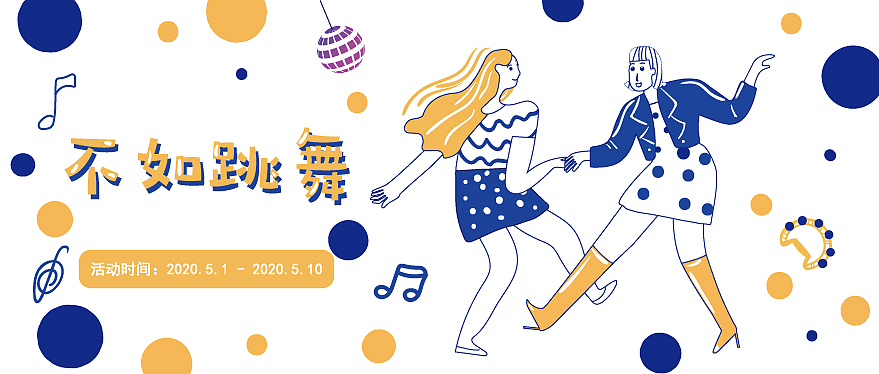 轻餐饮类/奶茶类公众号首图（图ZMjI4MzUxMzUy） - 其他平面 - 站酷设计师乌龙猹原创素材 - 站酷ZCOOL
