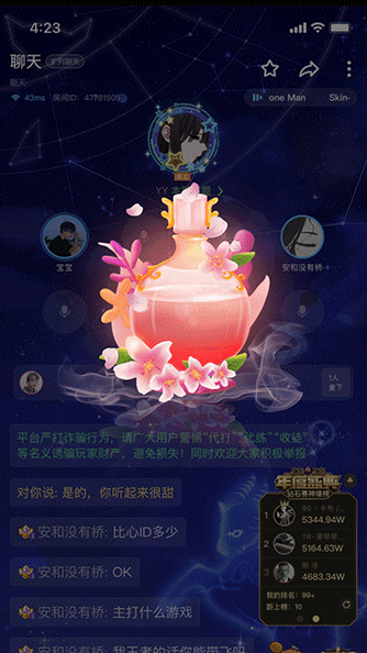 直播动效礼物（图ZMjQyMjc5MDM2） - 商业插画 - 站酷设计师小园子要向前原创素材 - 站酷ZCOOL