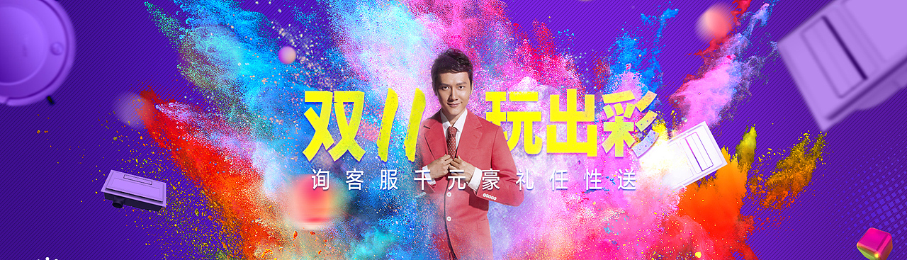 PC搜索页（图ZMTAwNDY1OTY0） - 电商 - 站酷设计师苗条喵喵原创素材 - 站酷ZCOOL