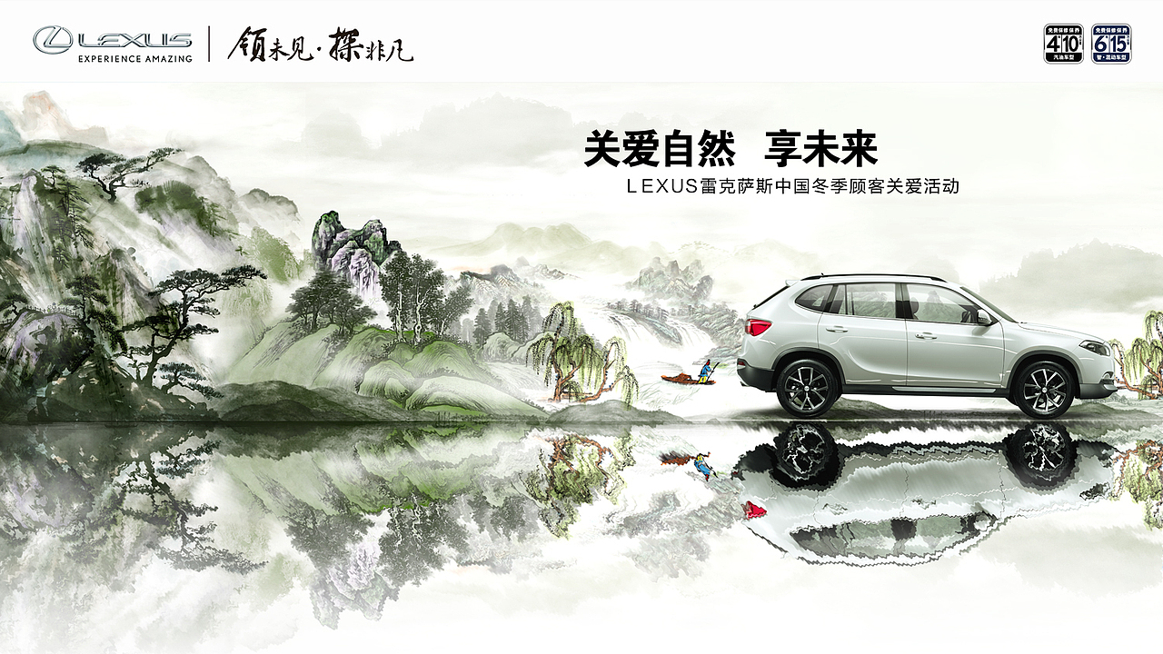 汽车春夏秋冬（图ZMTI2ODk0MDQ0） - 品牌 - 站酷设计师拖鞋上炕原创素材 - 站酷ZCOOL