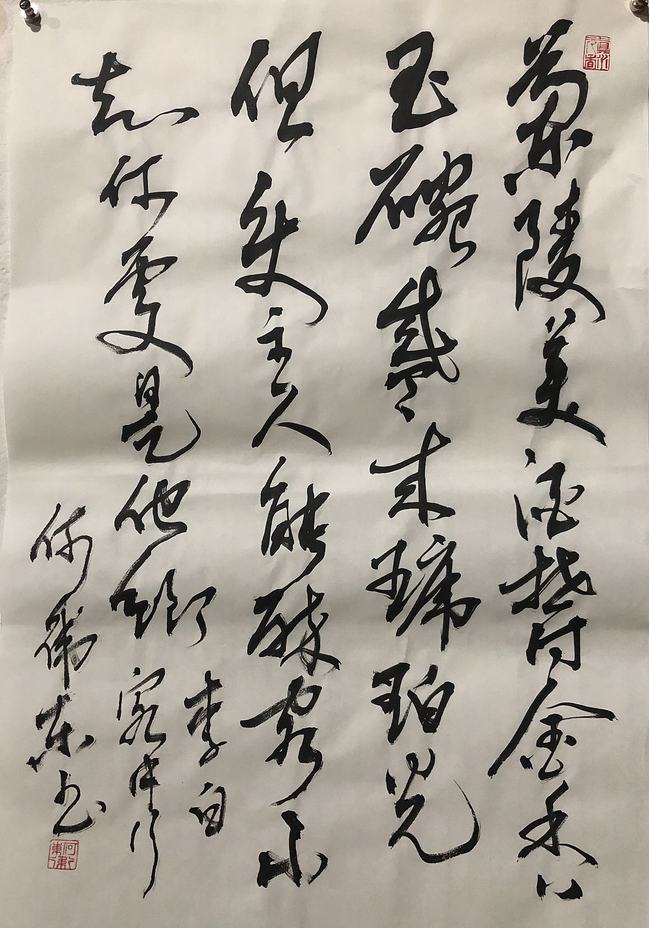 书法立人（图ZMTQzMDA0NzU2） - 书法 - 站酷设计师搜盈美术原创素材 - 站酷ZCOOL