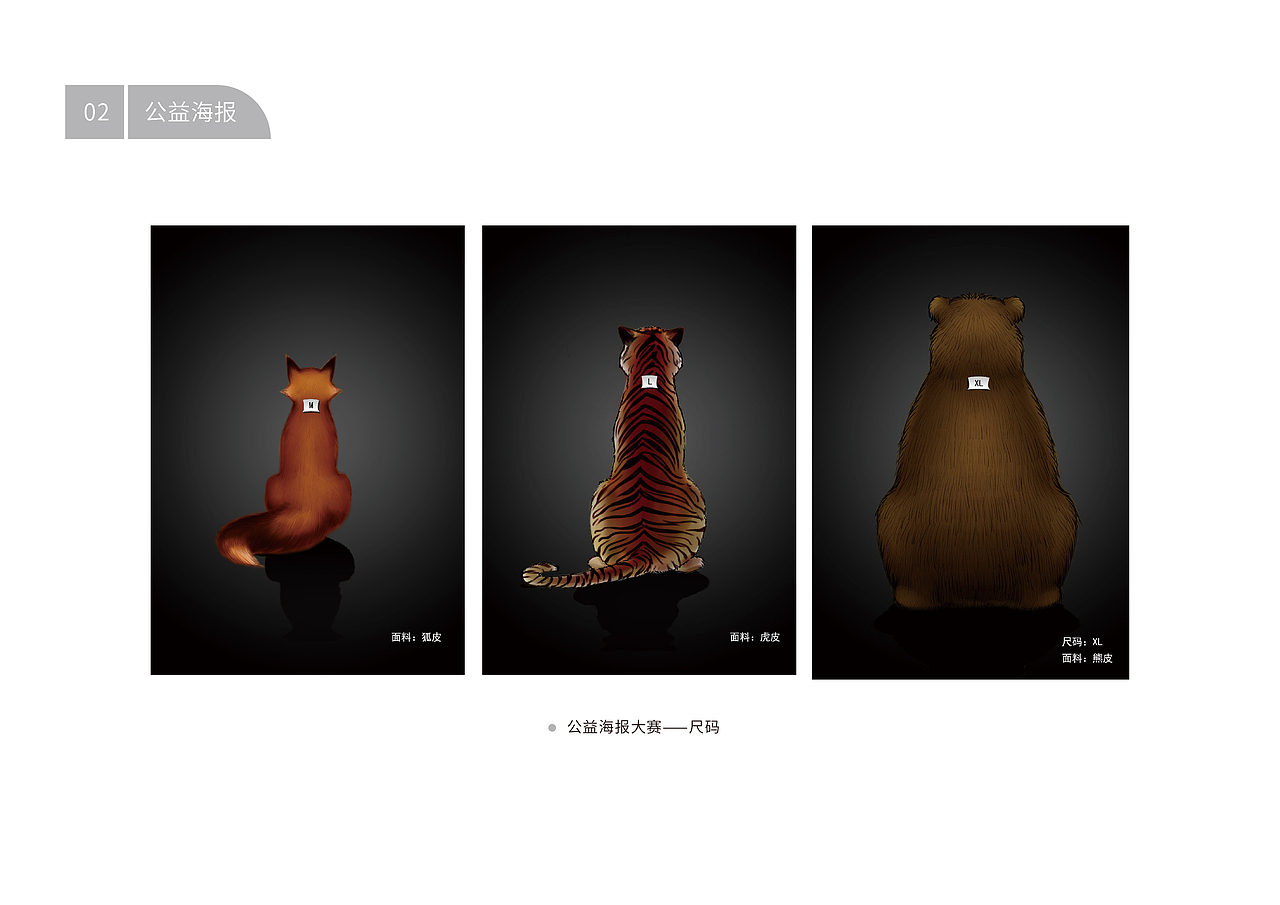 个人作品集——冯舒晴（图ZMTU0NDAyMTI4） - 商业插画 - 站酷设计师M1mey5663原创素材 - 站酷ZCOOL