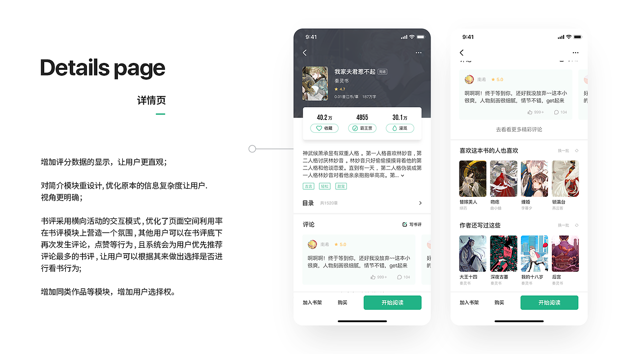2020作品阶段总结（图ZMTk4MTY0OTI4） - 其他UI - 站酷设计师KK爱吃肉原创素材 - 站酷ZCOOL