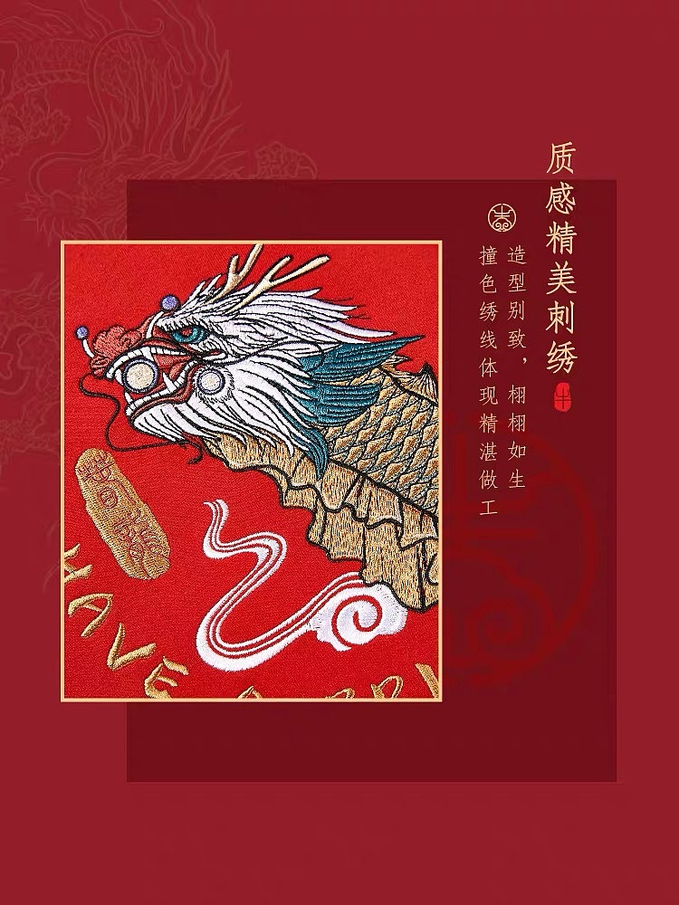 舞龙（图ZMjM3NjczNTk2） - 商业插画 - 站酷设计师素穗原创素材 - 站酷ZCOOL