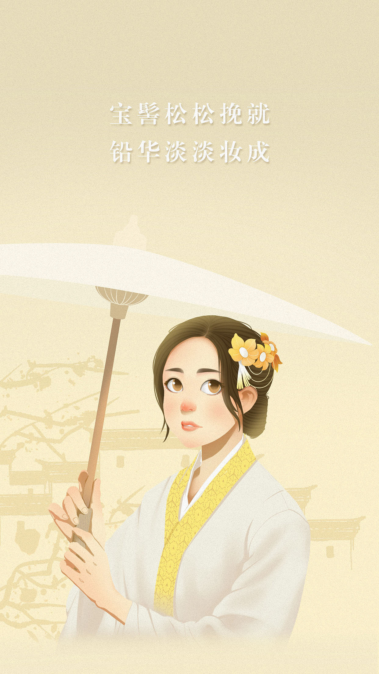 《窈窕淑女》（图ZMjY4NDI4NDEy） - 商业插画 - 站酷设计师TUKON原创素材 - 站酷ZCOOL