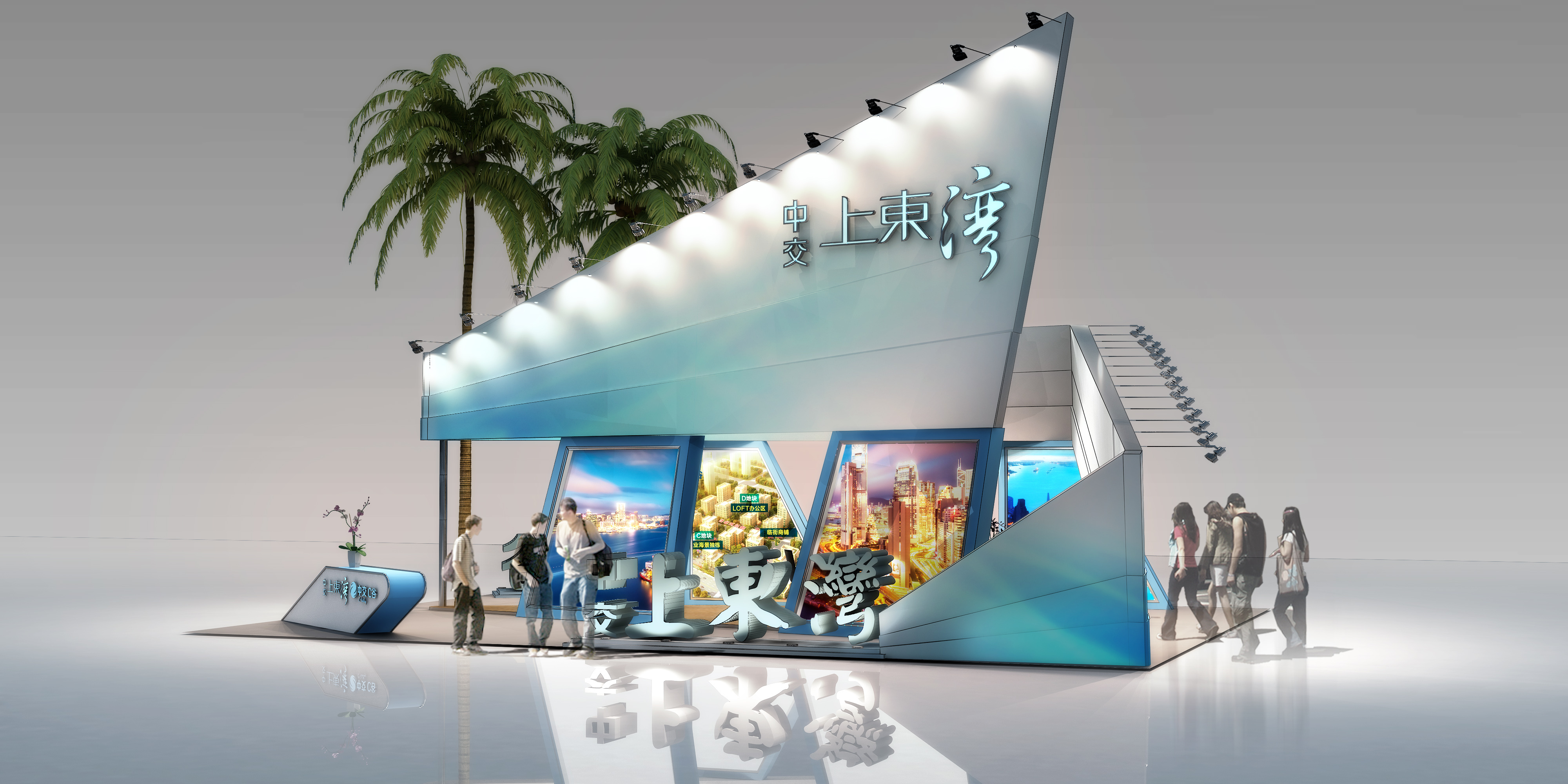 滨海房交会|空间|展陈设计|wang__song - 原创作品 - 站酷 (zcool)