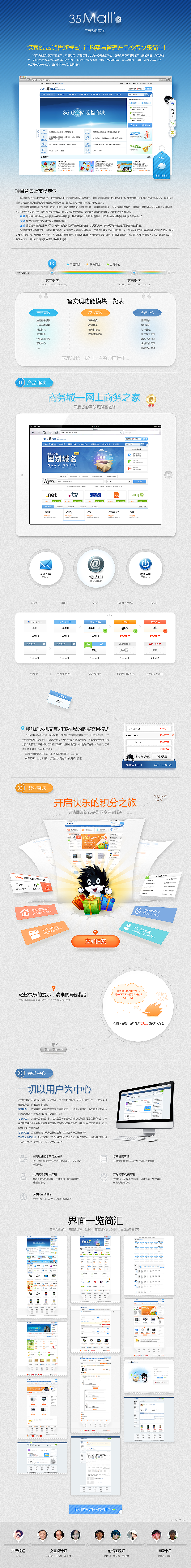 2012工作小集（图ZMTAxMTEyNDQ=） - 其他UI - 站酷设计师羽儿九九原创素材 - 站酷ZCOOL