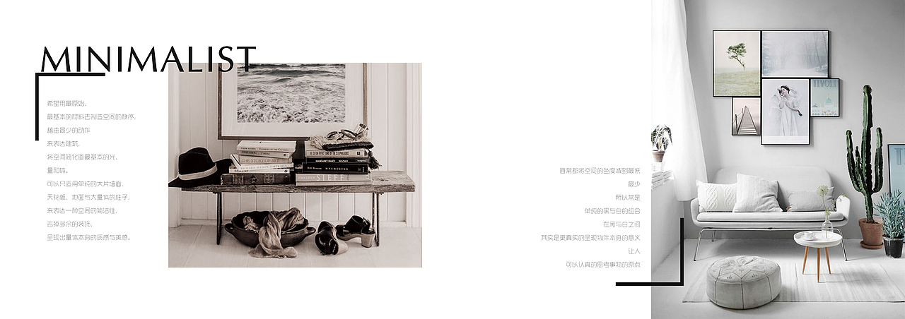 画册极简家居（图ZNzEwODM2NDA=） - 其他UI - 站酷设计师Alice周原创素材 - 站酷ZCOOL