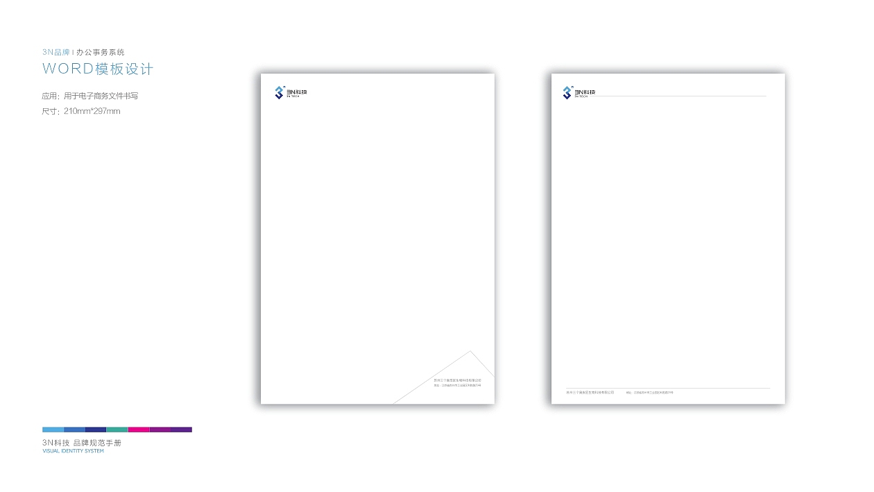 品牌視覺識別系統(tǒng)（圖ZMTU3NjMzODM2） - 品牌 - 站酷設(shè)計師長勢旺盛的多肉原創(chuàng)素材 - 站酷ZCOOL