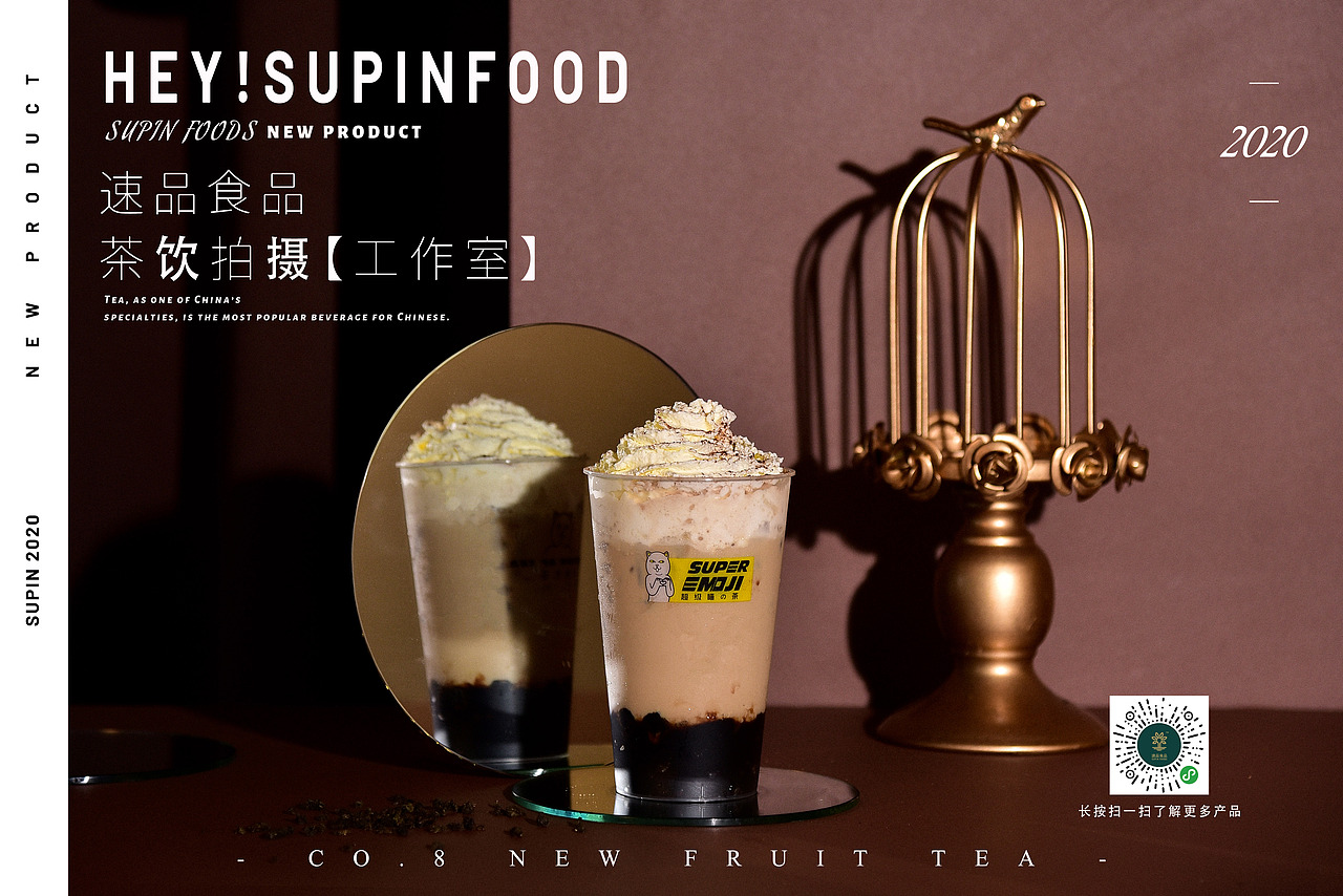 我们亲自探寻找到最纯正的茉莉花茶（图ZMjAzOTIwMzc2） - 产品摄影 - 站酷设计师Eimile 米乐原创素材 - 站酷ZCOOL