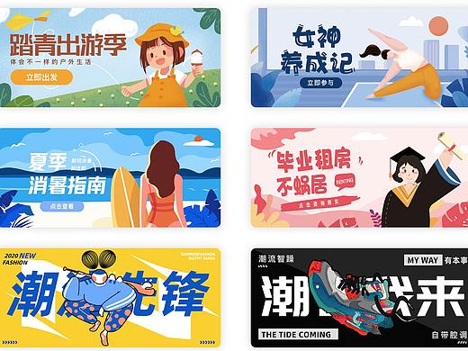 最近班次学员商插练习作品展示