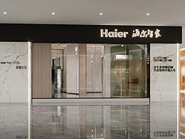门店设计