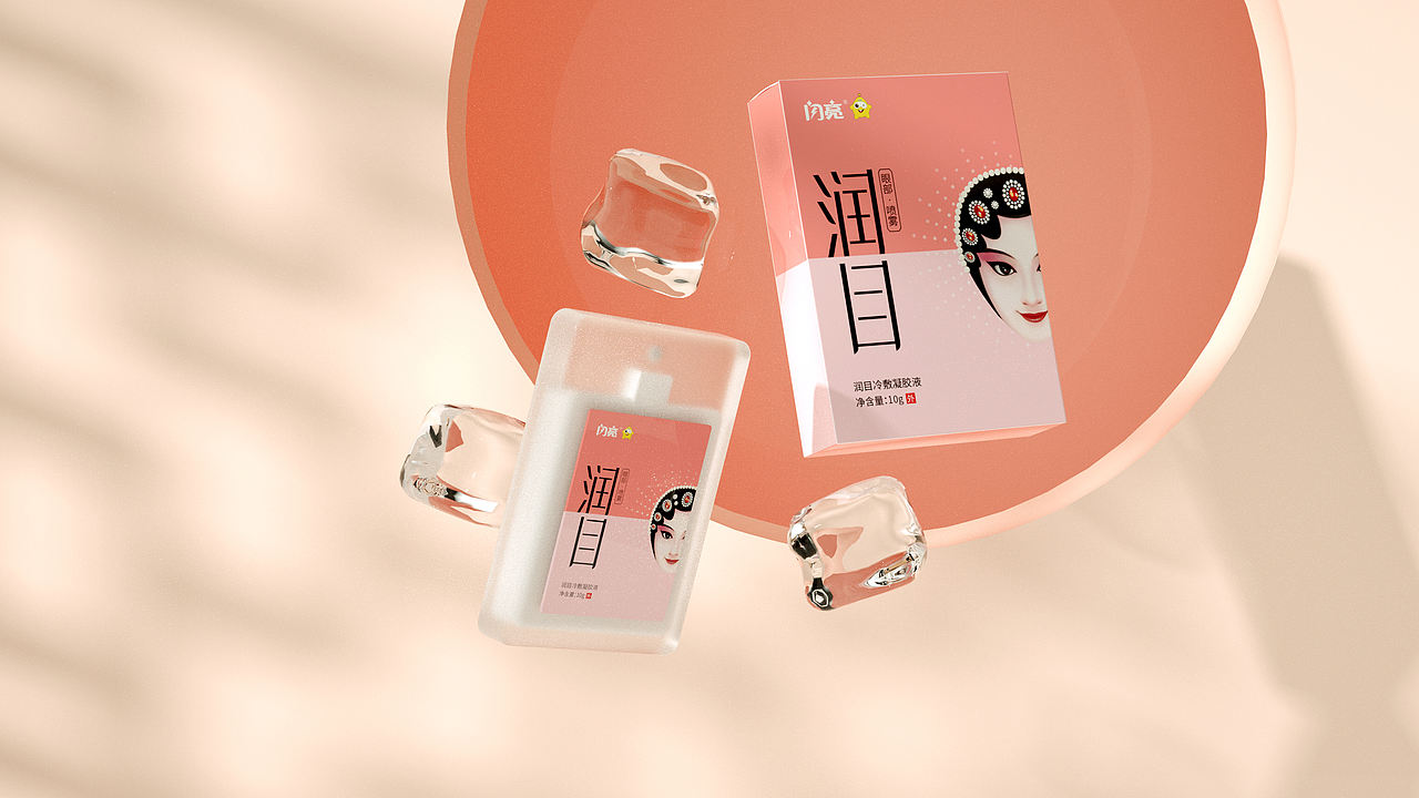 包装设计/润目冷敷凝胶包装设计（图ZMjc5NjcwMjI4） - 包装 - 站酷设计师XI3313原创素材 - 站酷ZCOOL