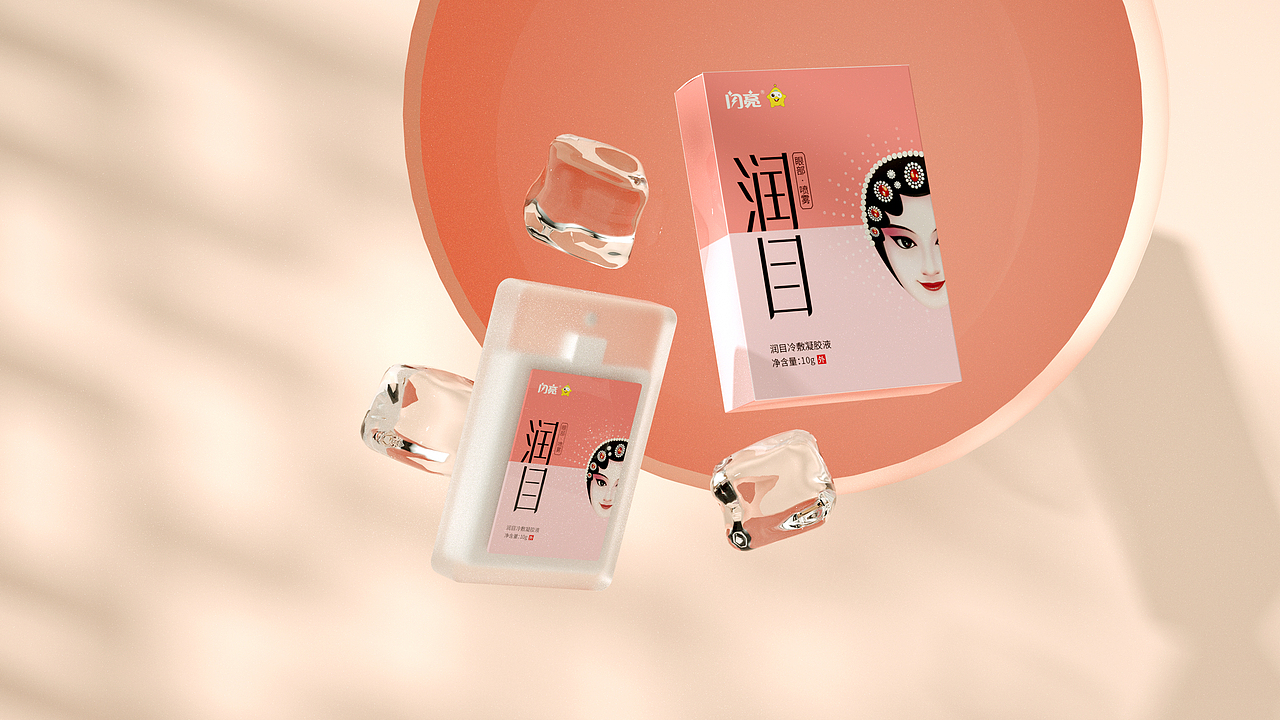 包装设计/润目冷敷凝胶包装设计（图ZMjc5NjcwMjI4） - 包装 - 站酷设计师XI3313原创素材 - 站酷ZCOOL