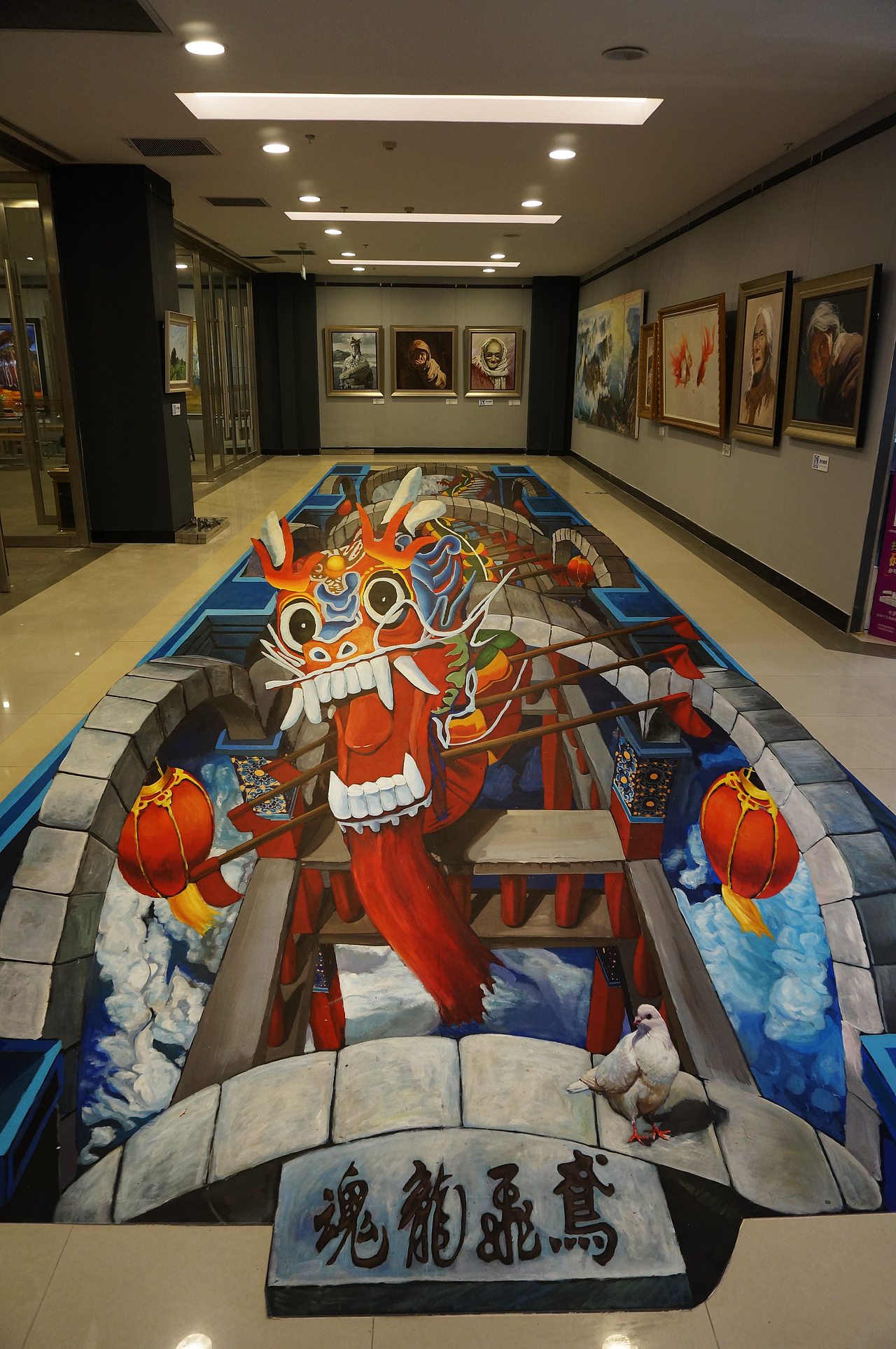 我的小立体时代-3d立体画《鸢飞龙魂》|纯艺术|绘画|九更_原创作品