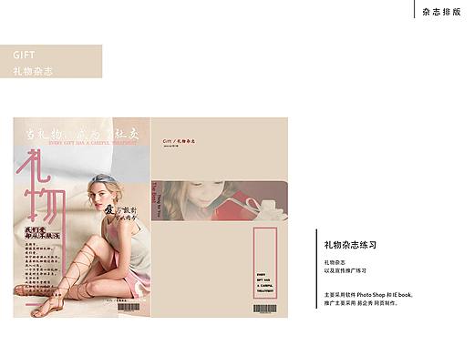 排版设计