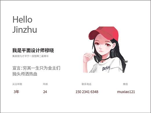 校园文化设计策划