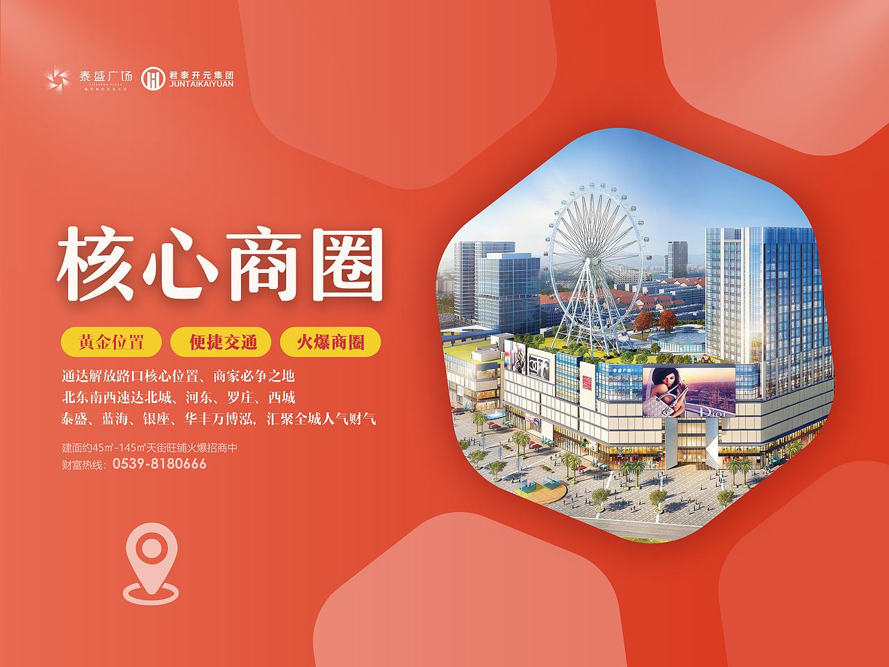 泰盛墙包（图ZMTg1NTc1Nzc2） - 海报 - 站酷设计师慥物弄人原创素材 - 站酷ZCOOL