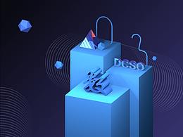 數(shù)字中國官網(wǎng)設(shè)計